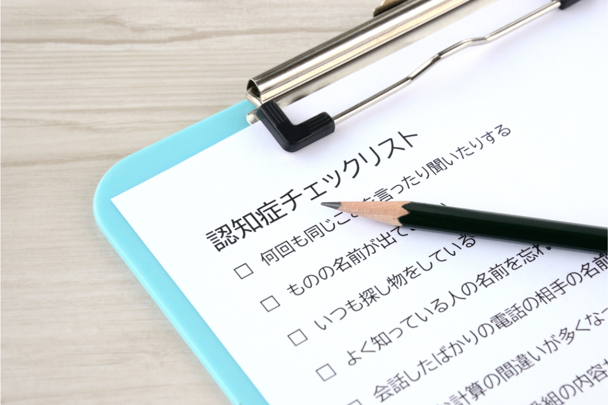 2. 成年後見制度とは？