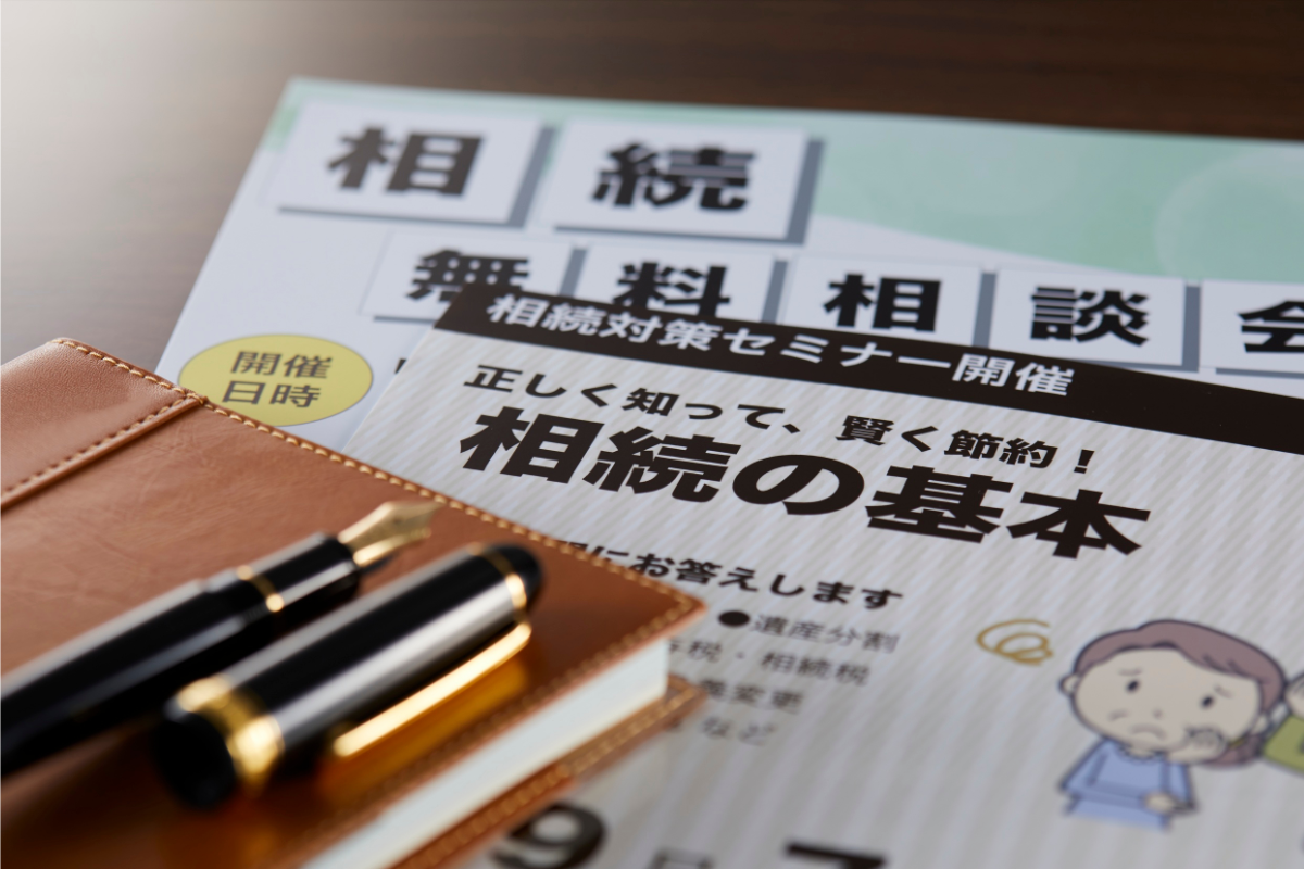 2. 相続放棄には原則3か月の期限がある
