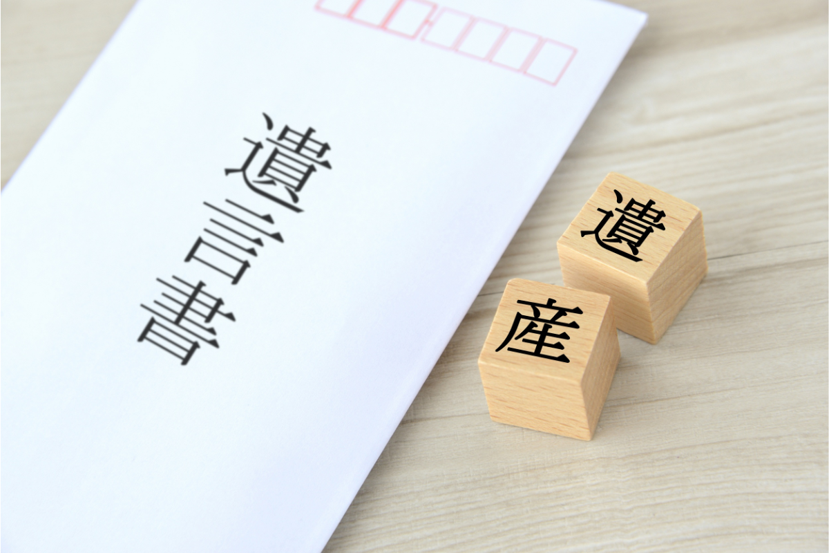 4. 売却・買取・国庫帰属も比較して考える